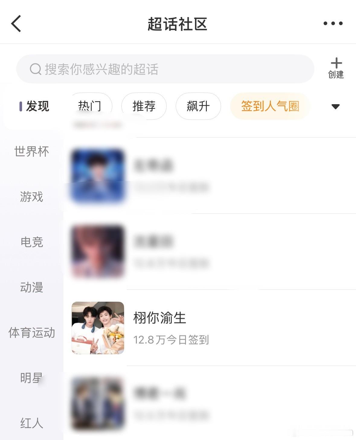 米米们这次势必要夺回属于我们的一切！！都记得签到！！ 
