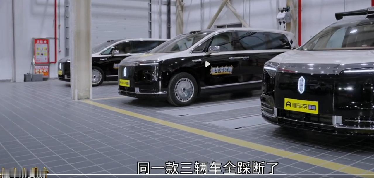 【三台尊界V800被曝刹车踏板接连踩断，安全底线不容含糊】日前，懂车帝曝出猛料称