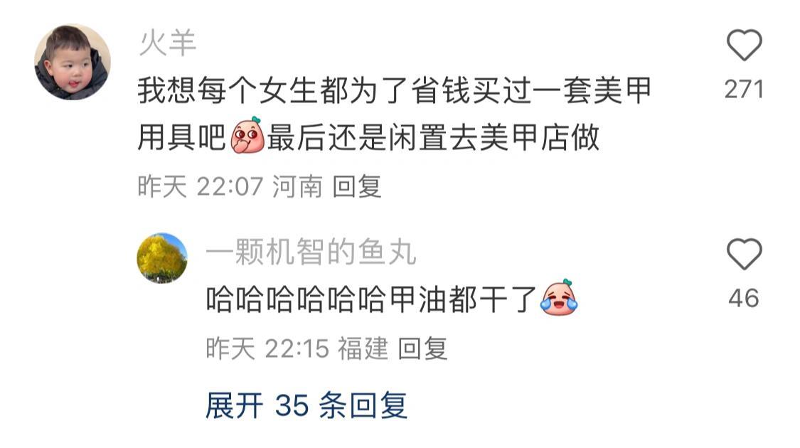 #抠抠嗖嗖的花了很多钱#当代年轻人的消费观：扣扣搜搜地花了很多钱 钱怎么越攒越少