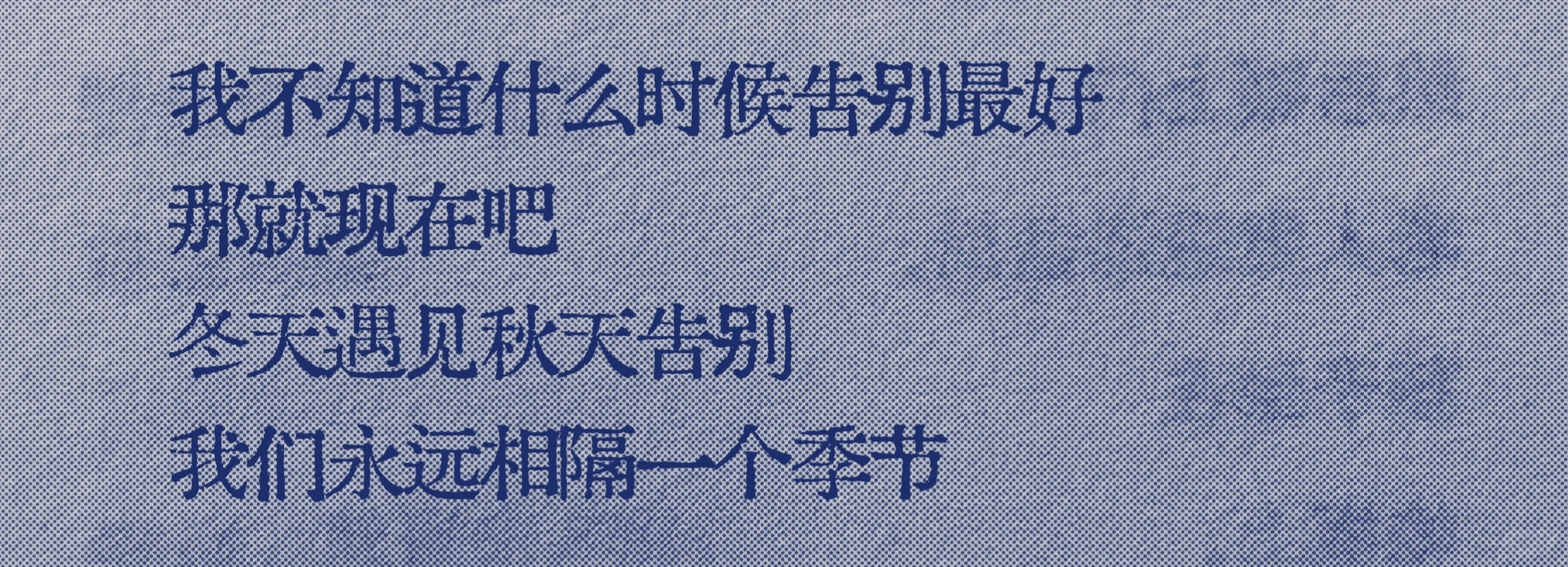 救命好爱这个😭