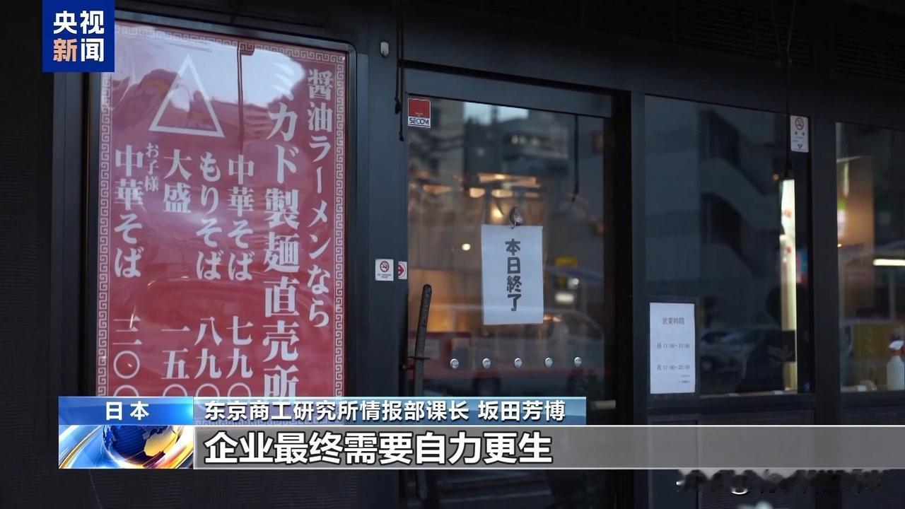 有人在群里问我，我们对日制裁和关键金属与原材料断供会不会把日本逼急了，再来个狗急