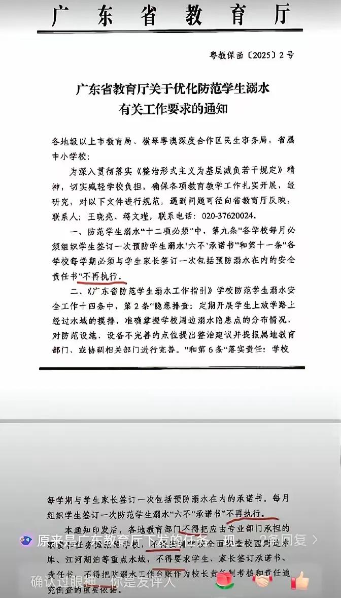 学校是社会的一部分，自然对社会文明的发展起到引领作用，但是一定要注意界限，否则可