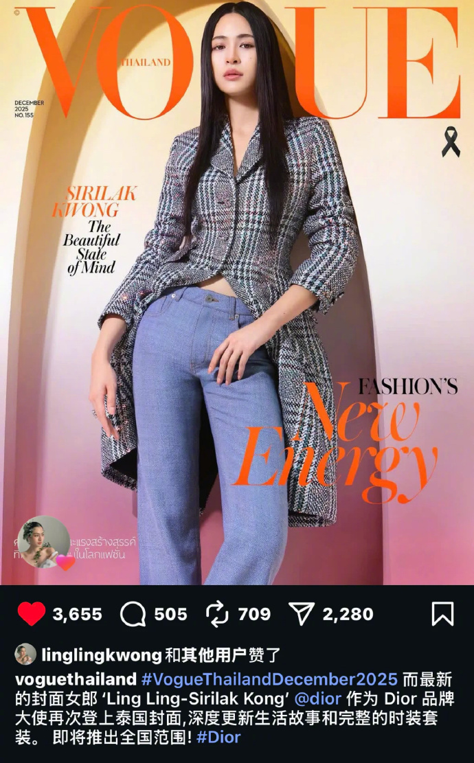 💥泰娱时尚圈重磅预警！邝玲玲解锁泰国Vogue十二月刊封面预告✨奢牌高定加持闭