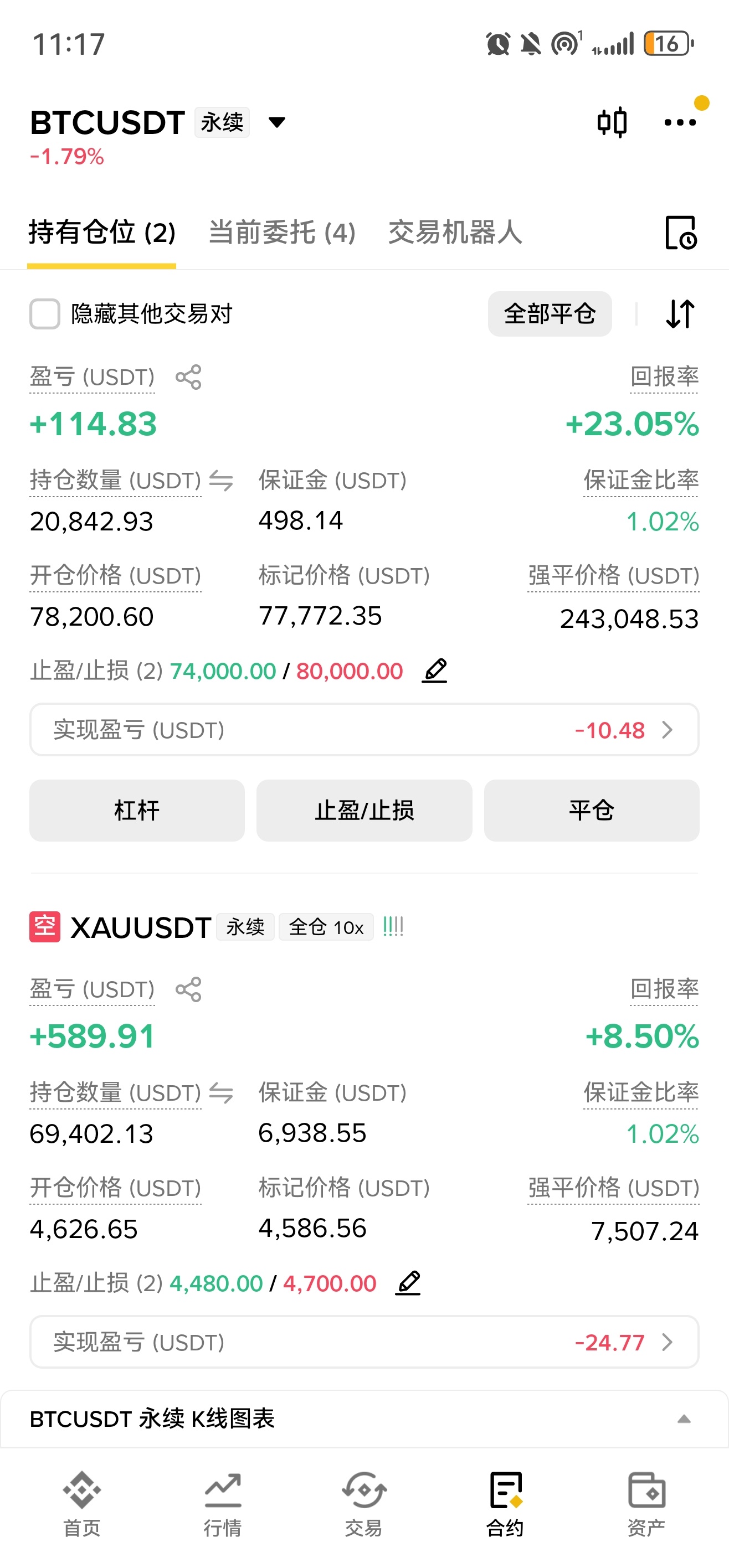 老黄金终于让我斩下马了小黄鱼吃上 ​​​
