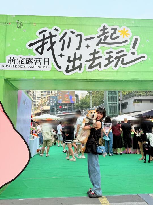 毛孩子的周末狂欢🐶｜还是长虹会搞事情！