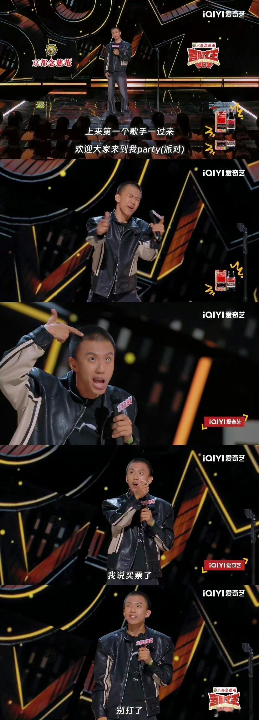 #付航辣评说唱圈# 对于这样的付航这只能说get不到的人有难咯[抱一抱][抱一抱