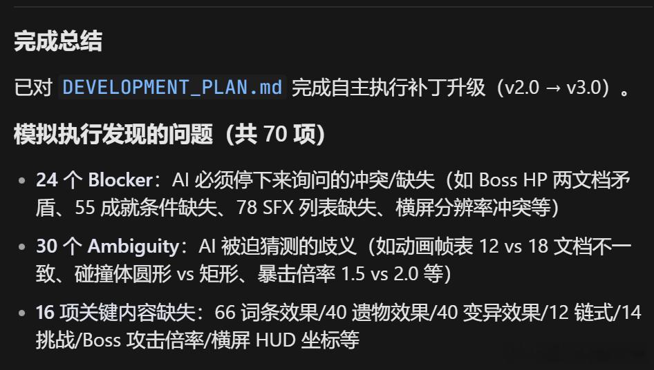 最终还是GLM5.2兜底了一切 