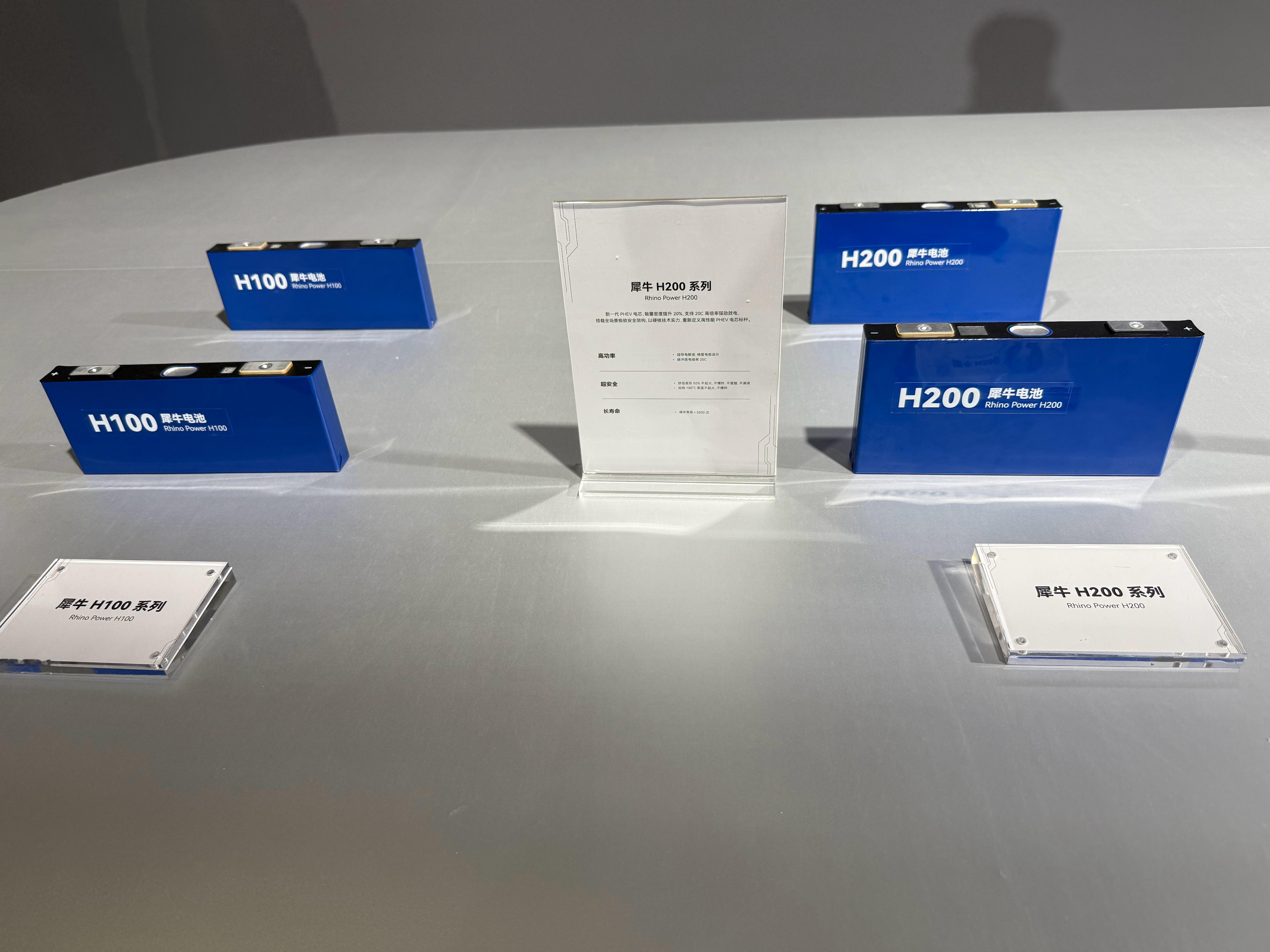 奇瑞犀牛电池360度安全防护到达奇瑞电池之夜发布会现场。