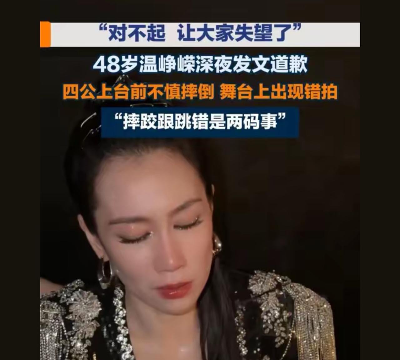 她即使跳错了表管也做的挺好的没有慌，舞台态度就决定一半了，做的真的很棒了 有进步