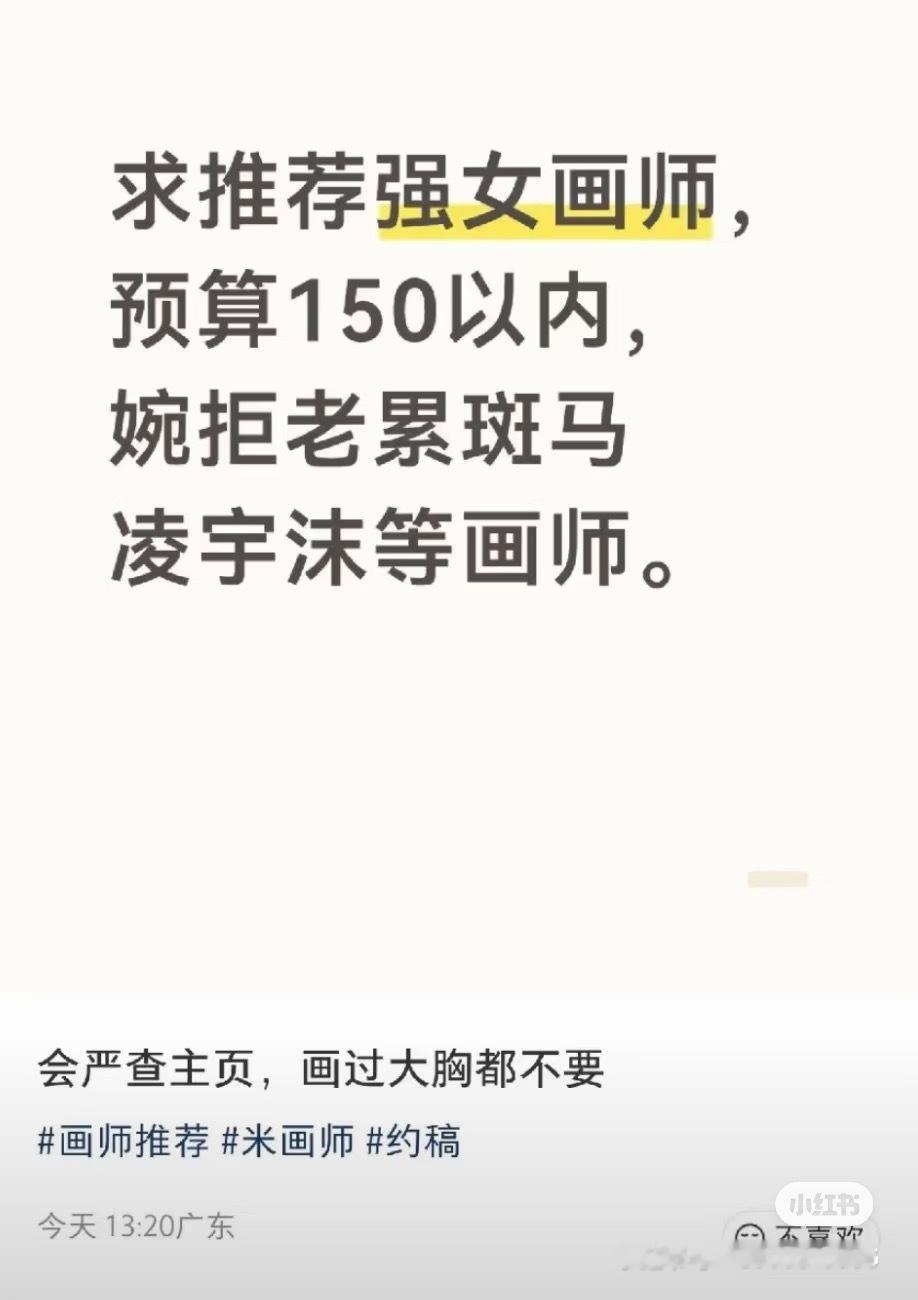 求推荐强校名校，预估150分，婉拒清华北大浙大和复旦等大学 