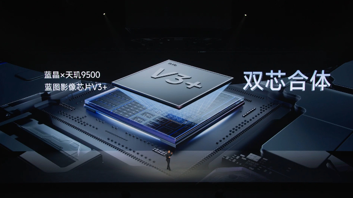 vivoX300系列发布会 10月13日启幕！ 这次 vivo X300系列 诚