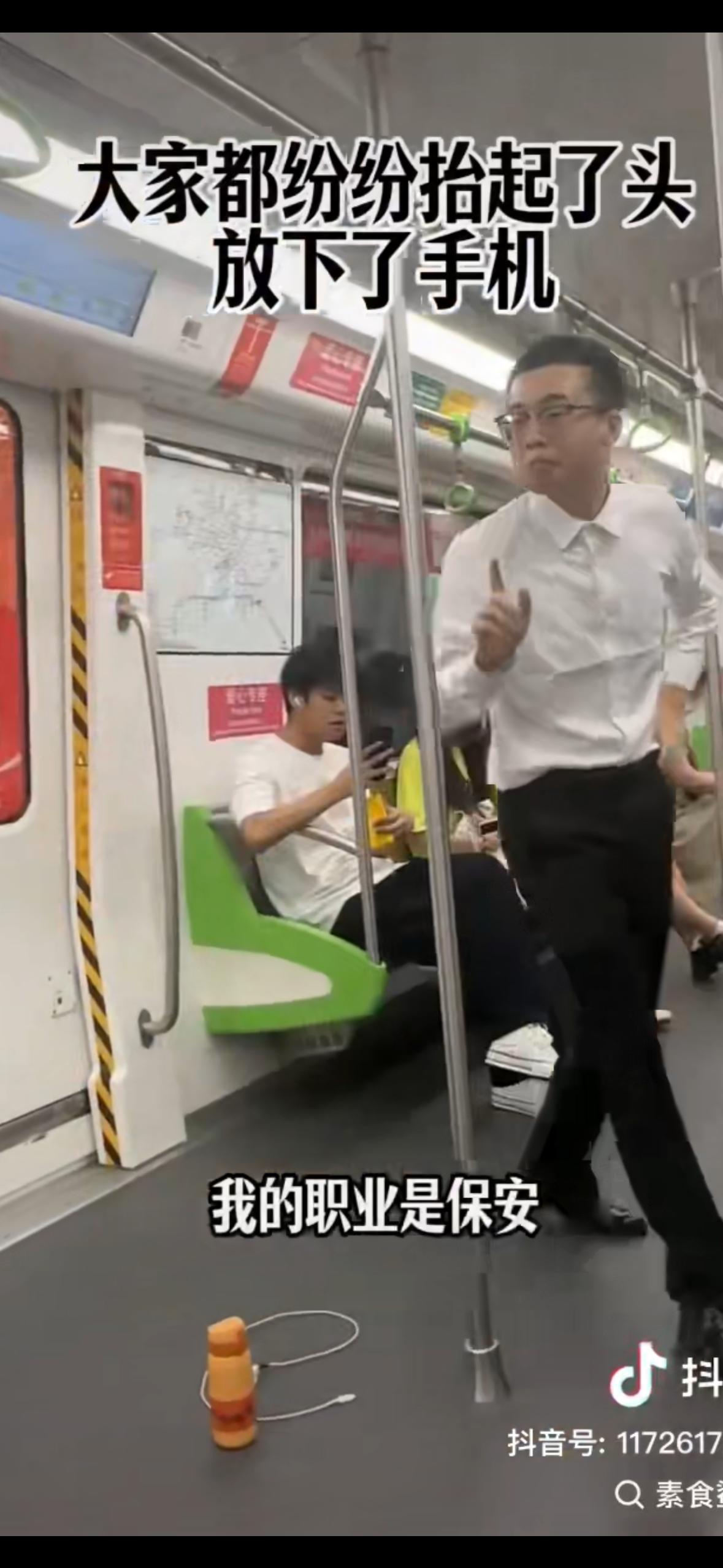 如何看待杭州一大学毕业生地铁里的演讲?
在地铁上一个成年男性发起了“喊叫”，一个