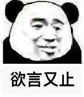 上飞机✈️，尽量还是少吃少喝，有机会一定得上厕所。不然遇到下降阶段突然来了想法，