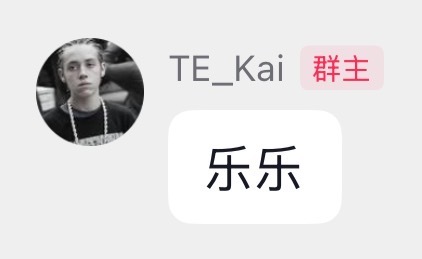 卢智楠魔了 ​​​