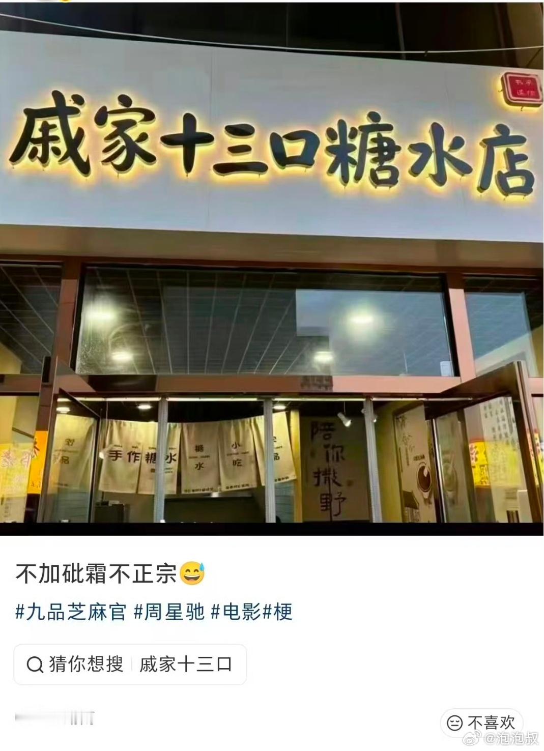 是谁取的这么个店名？少东家要现场咳出猪肝来给顾客吃 