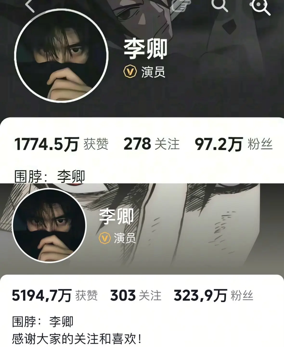 人均涨粉200万👍 