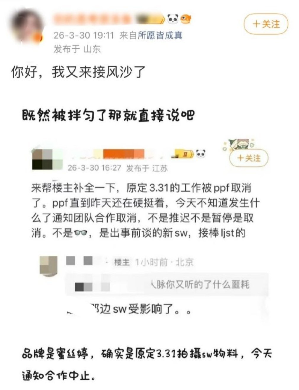 又到了我最喜欢看的环节 