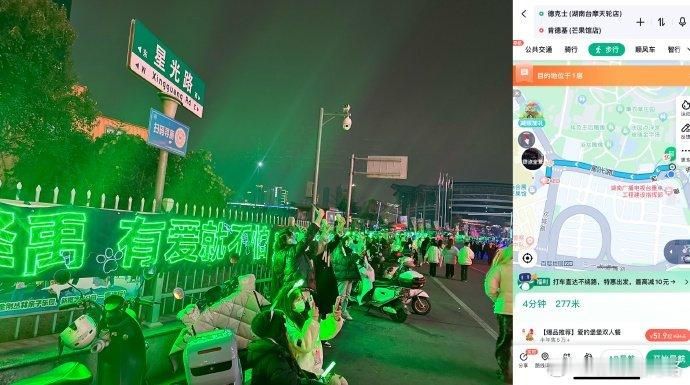 张泽禹绿海一条街  张泽禹粉丝绿海一条街 张泽禹与粉丝之间的双向奔赴，在应援绿海