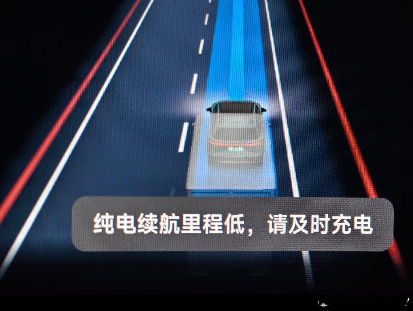 纯电冬天高速趴窝直播！cltc续航只剩下29km了 最近的服务区还有14公里。续