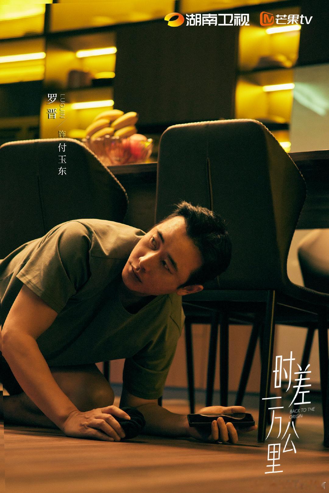 罗晋 巷子里不许骑马 一镜到底见真章！罗晋骑马时的身段挺拔利落，与场景适配度满分