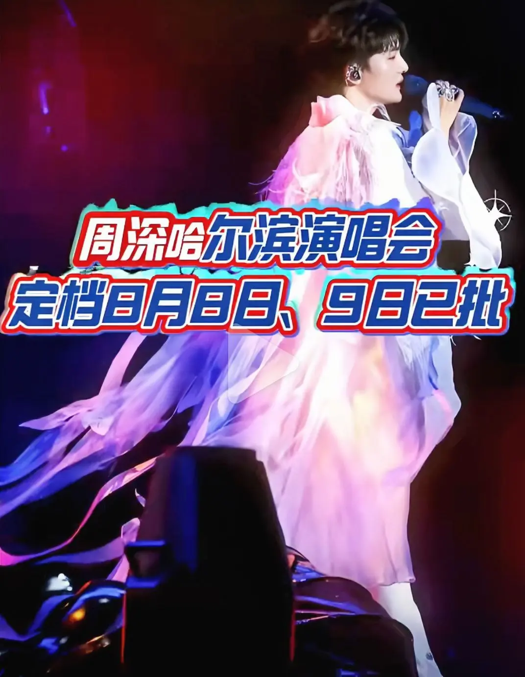 经过去年周老师选择暑期的城市，大部分都把人热傻的程度，今年都避开了，真好！