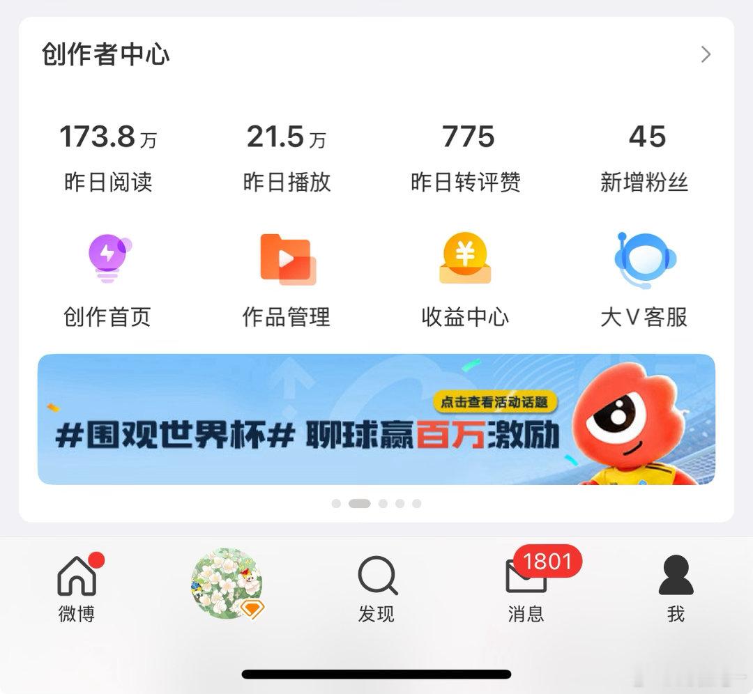 ydl折算变了吗 为什么最近一周吞的这么厉害还是什么原因 
