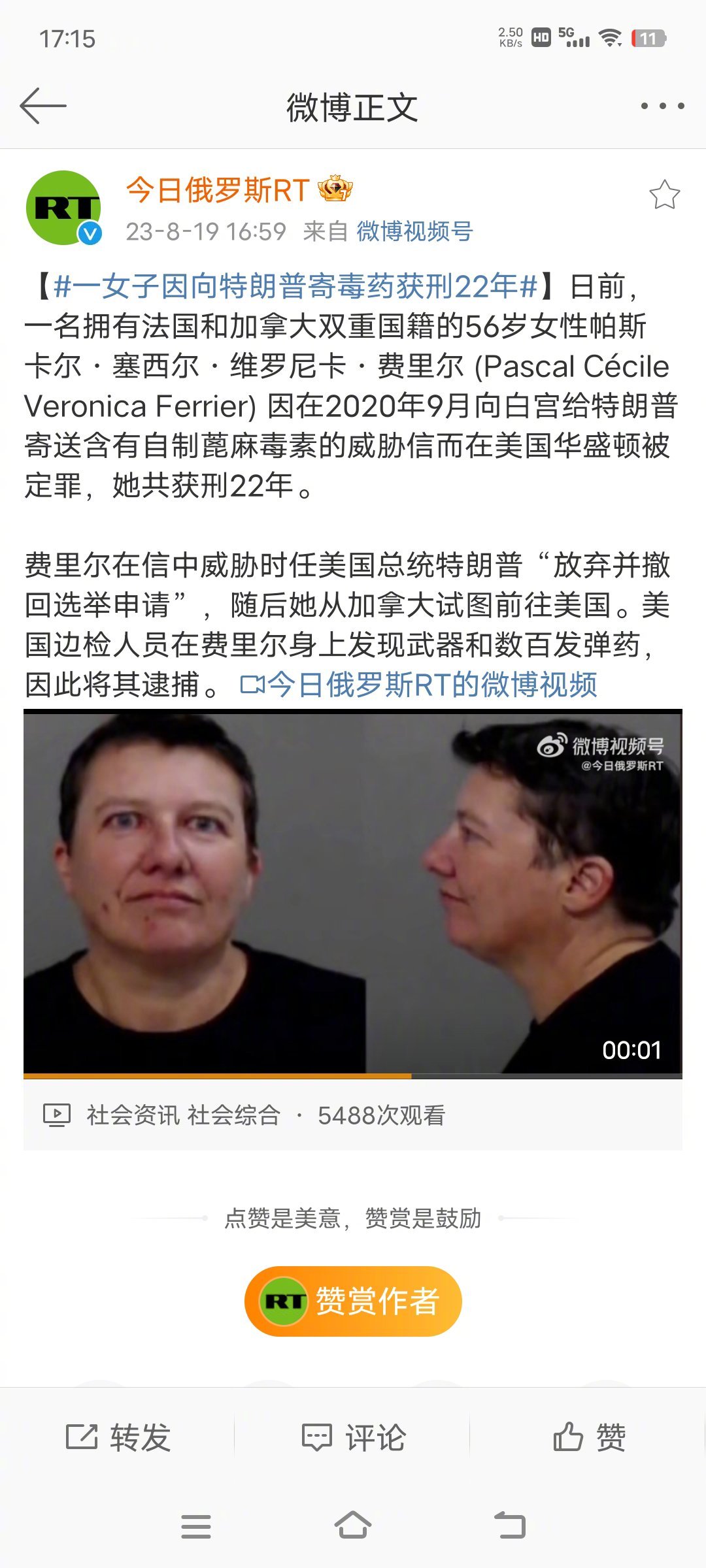 一美国男子因为发帖骂拜登，被上门击毙！为了对冲舆论，2020年给特朗普邮寄毒药的