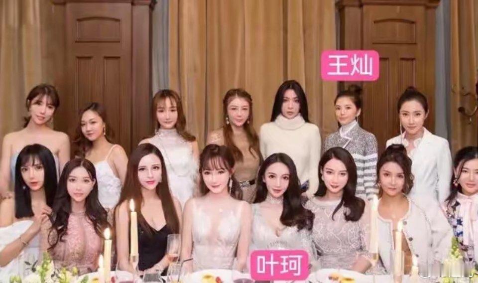 妖怪曝黄晓明叶珂已分手 黄晓明，郭富城老婆，潘玮柏老婆，韦雪，这几个女人的那股劲