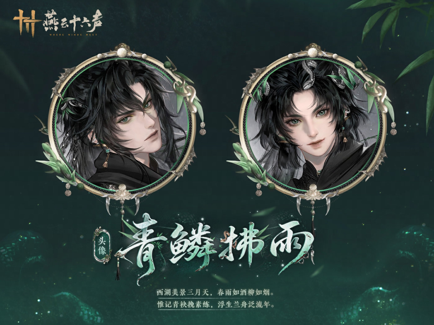 好像又是双男主头像呢这次
