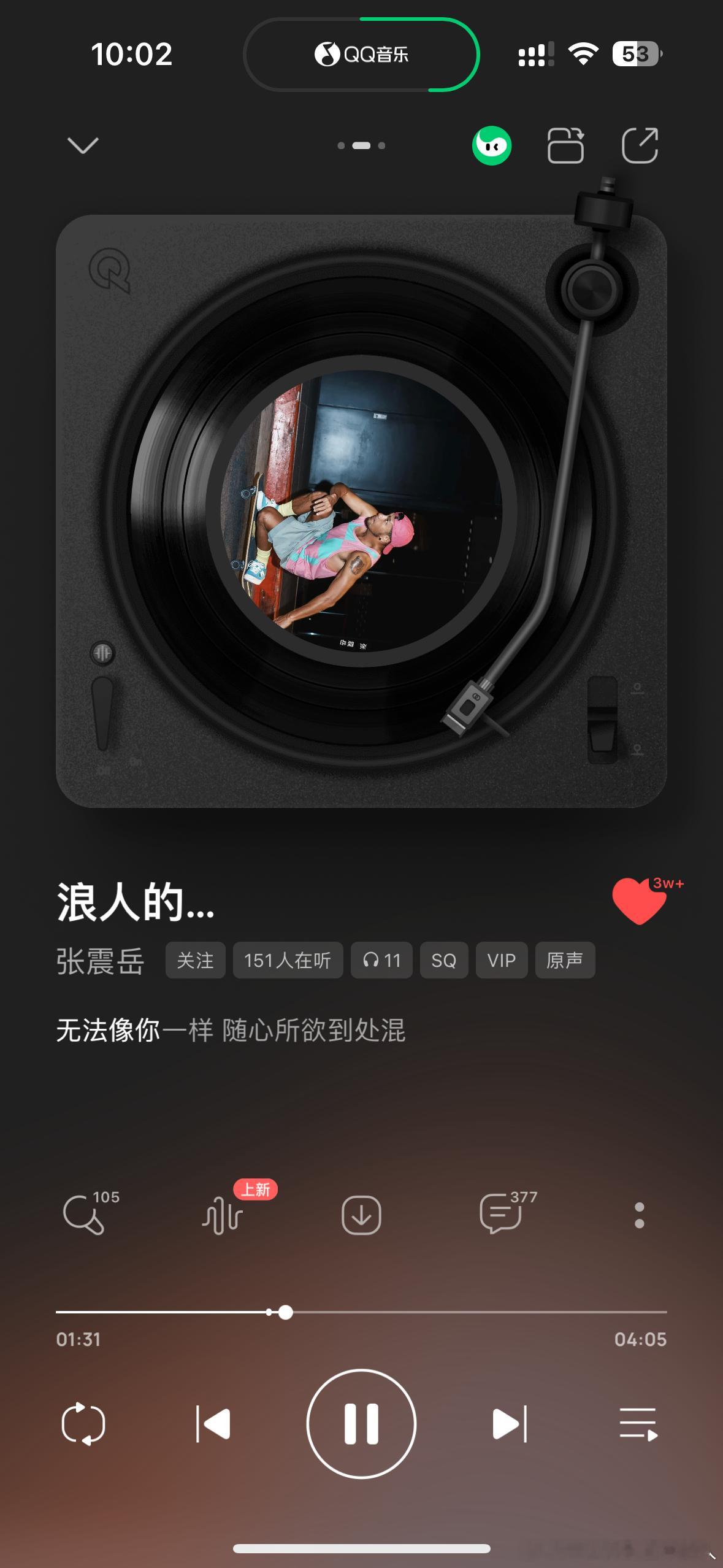 太美了 