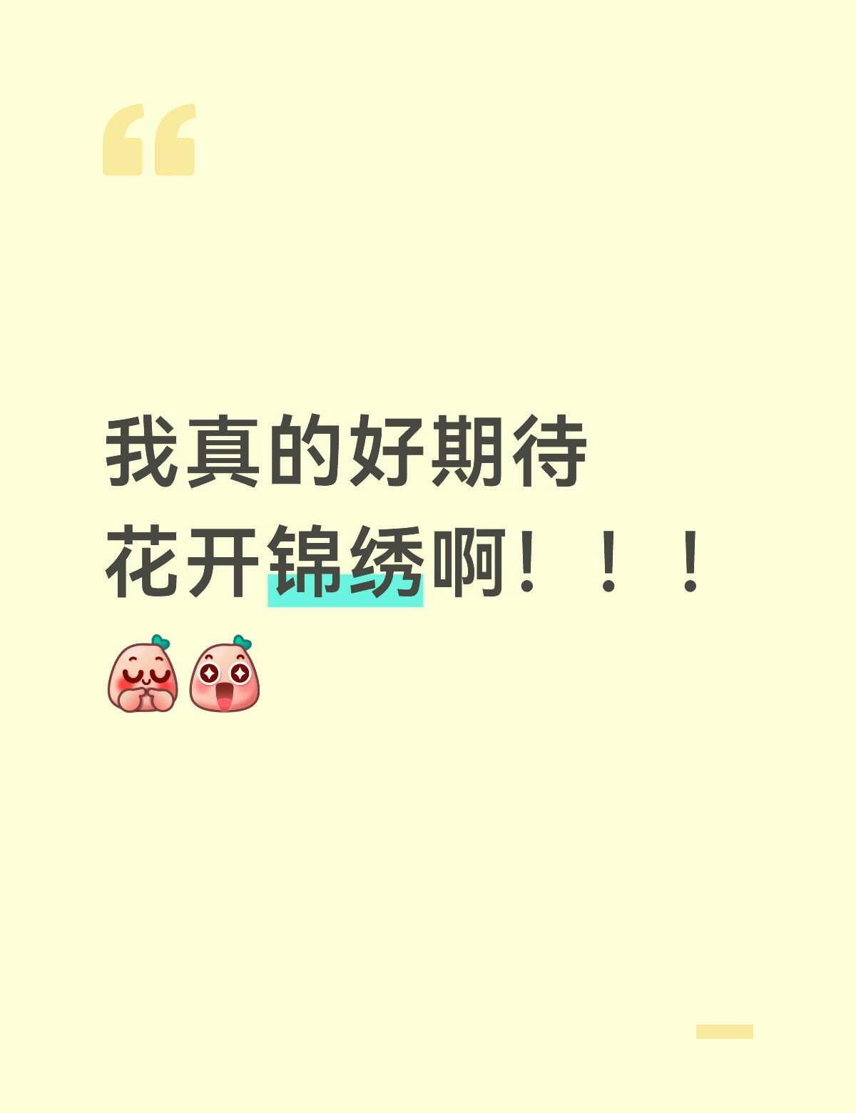 中式镜头美学，狠狠期待住了
倒计时2天，狂欢的8月！！！！[惊喜][惊喜][惊喜