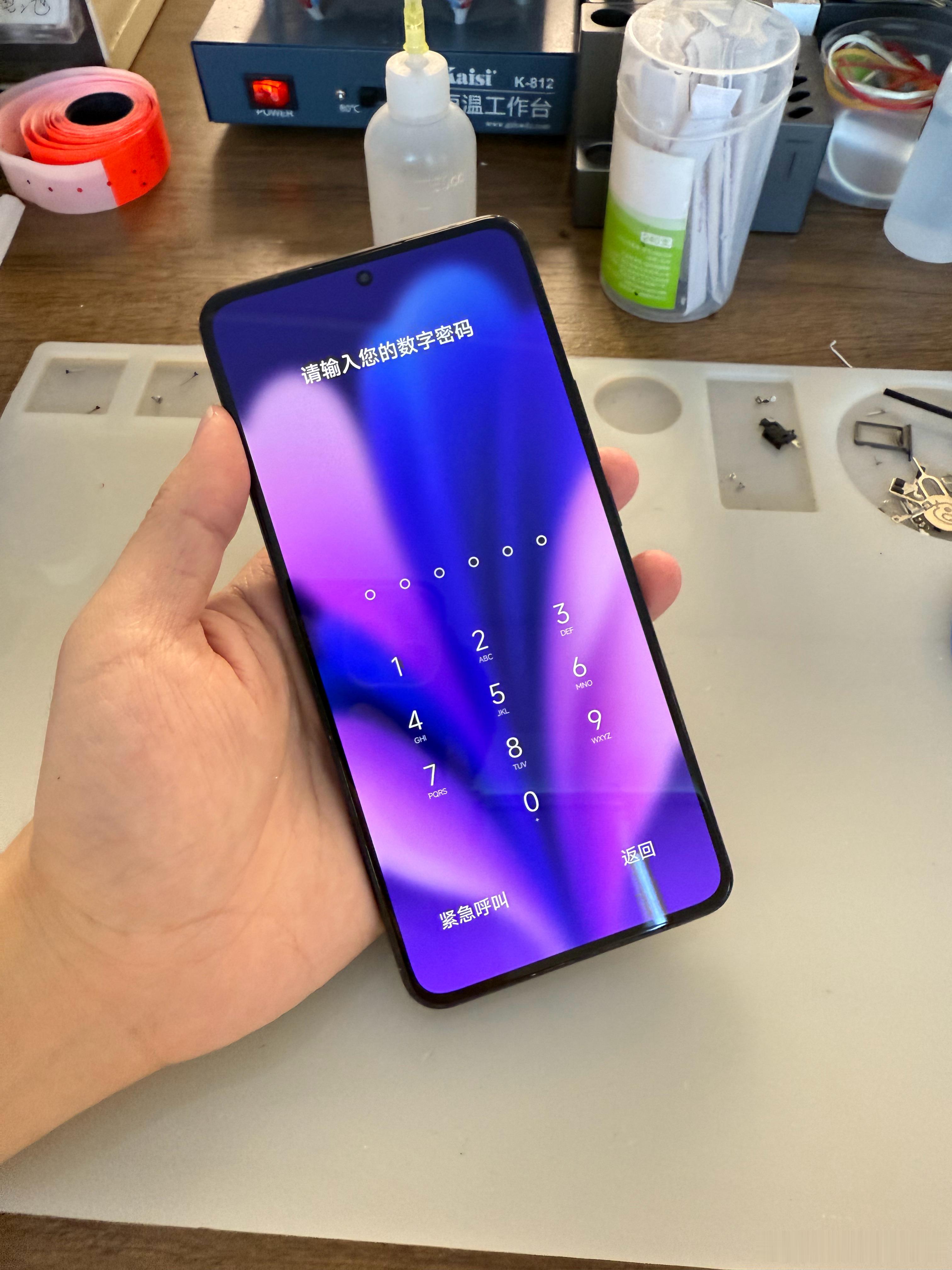 Redmi K50 U外屏碎更换外屏解决 