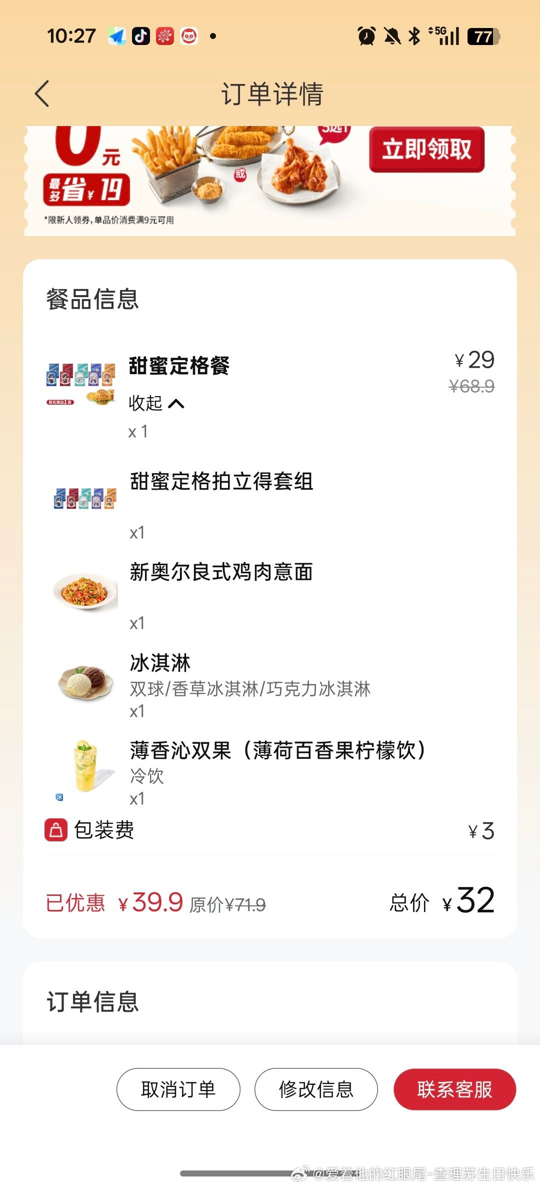 打包费何意味？ 