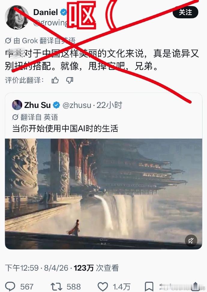你们懂个H₂S啊——没有我党，这些中华文化早被你们抢去包装成你们的文明了[鄙视]
