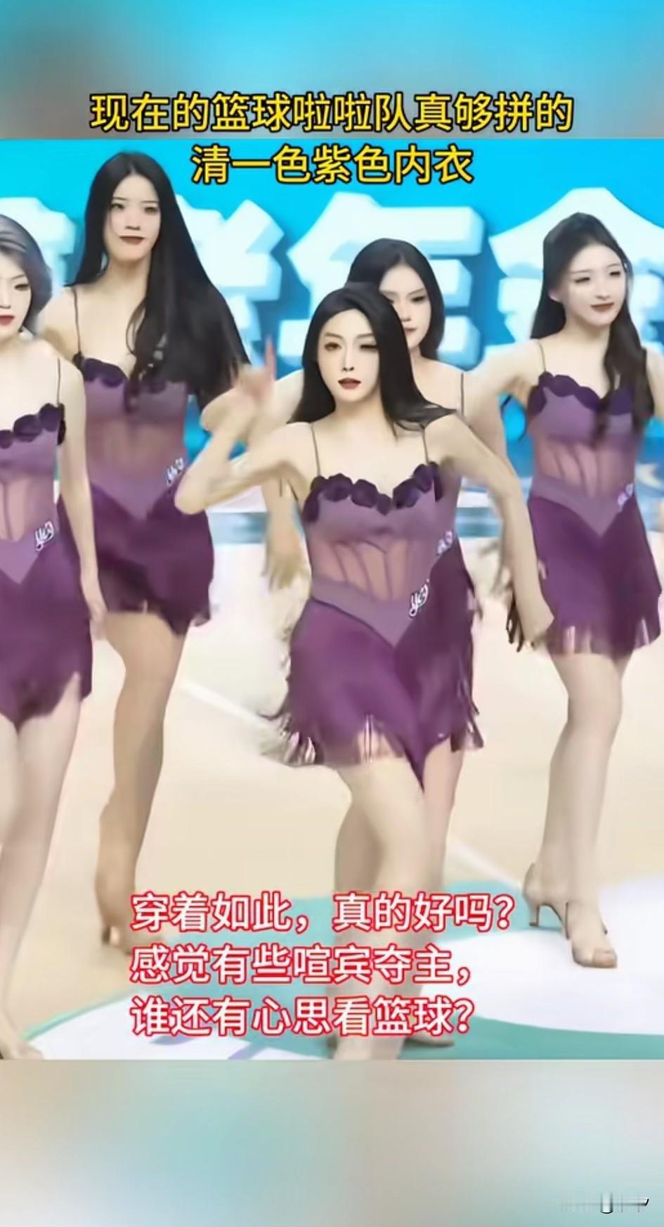 现在的拉拉队都这么拼吗？
现在拉拉队都是穿着运动服，
跳着活力四射的舞蹈，
没想