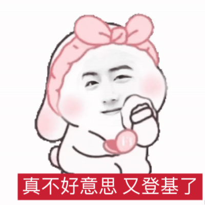 哈哈哈哈哈哈哈哈哈哈哈哈哈哈哈哈 