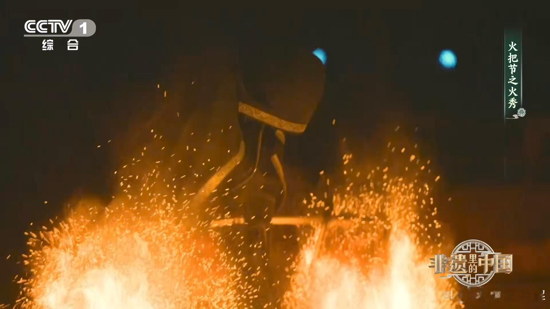 谁懂啊！凉山靠一把千年火把，吸引1600多万游客，拿下142亿旅游收入，既守住了