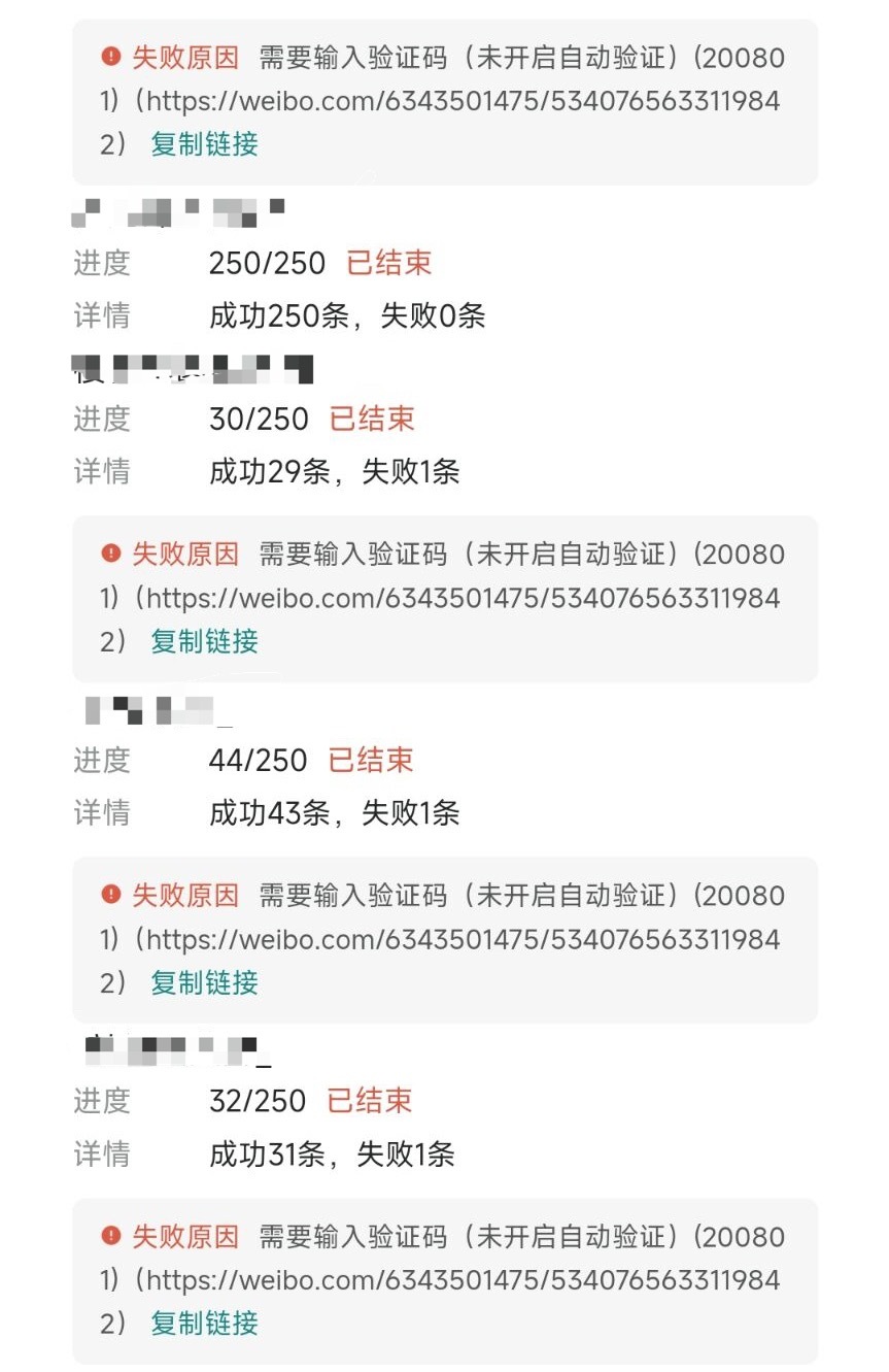 捞捞我们没有明天 ​​​