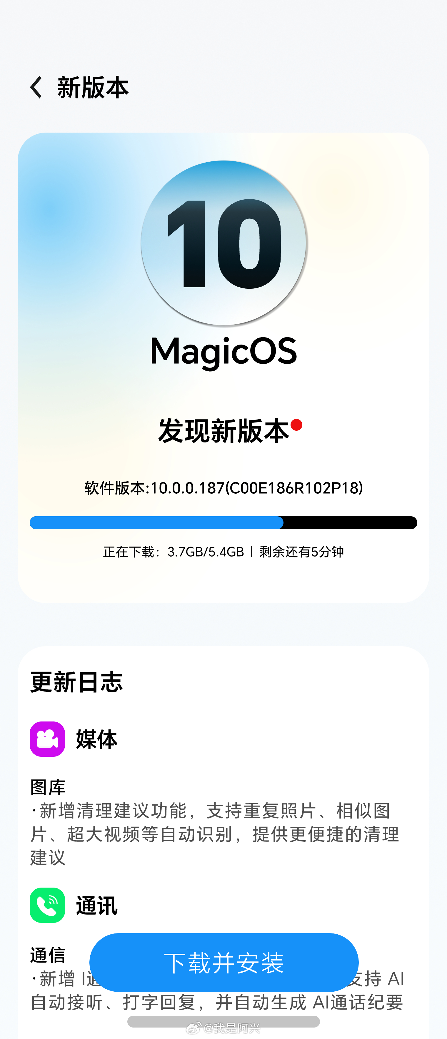昨晚设计了一晚上，基本算是做出来大概效果了，再看看如何能把交互做出来。 ​​​