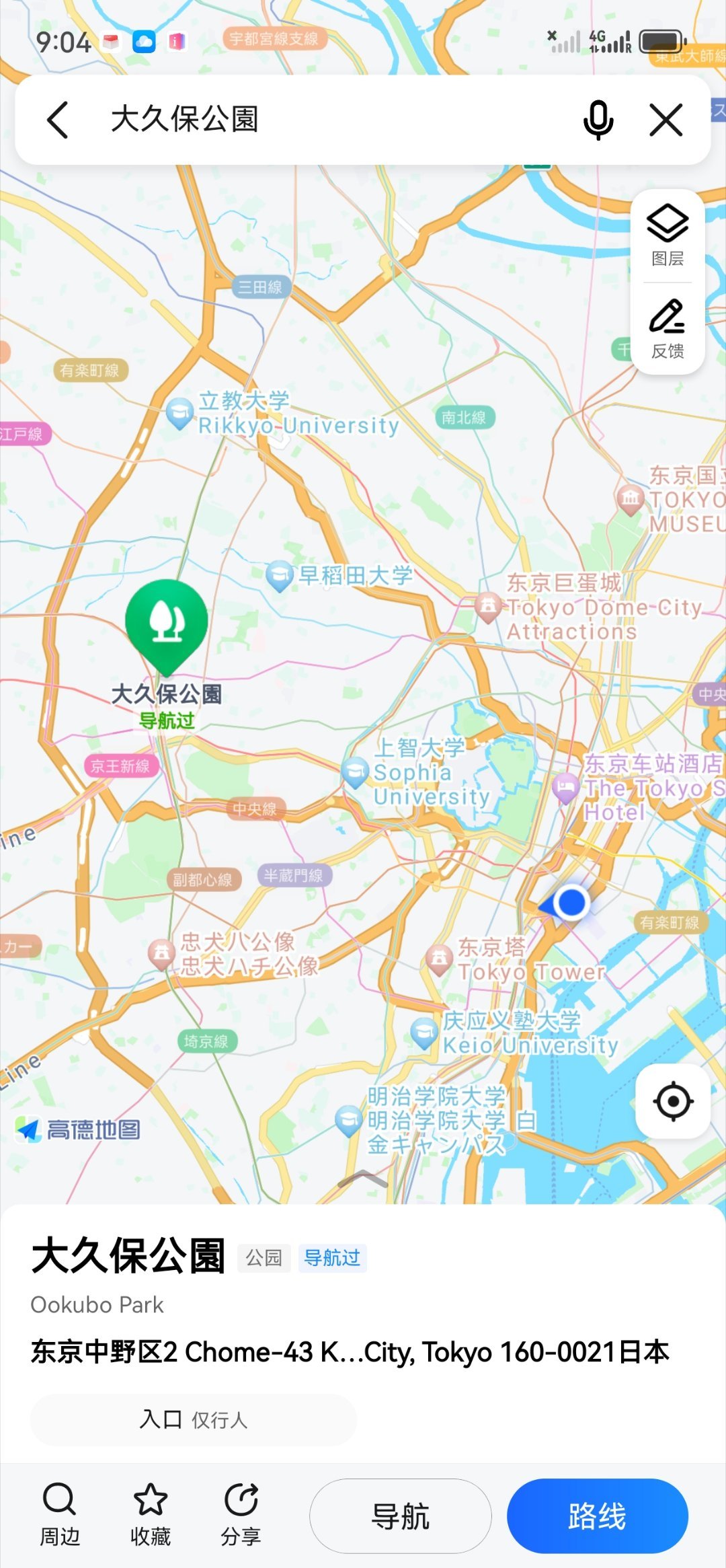 7.8公里远，那就去一次吧 ​​​