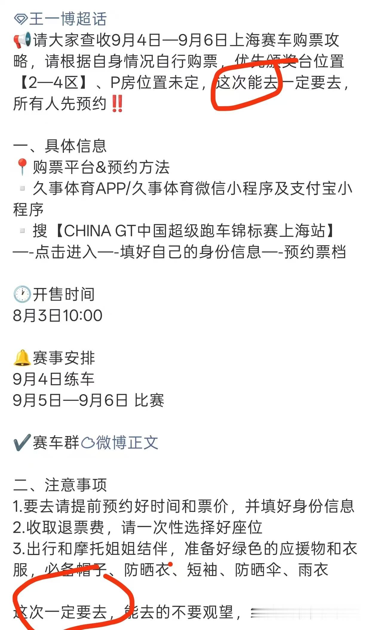 桶儿就怕成这样。！ 