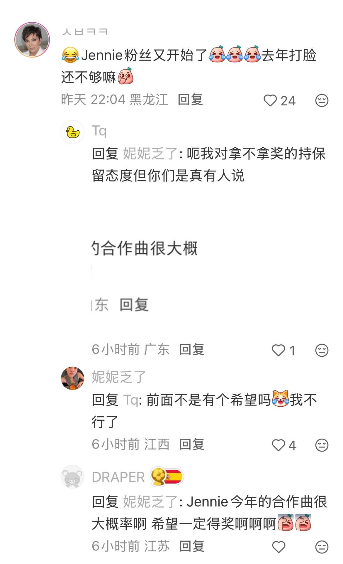 一首德古拉让墨交粉跟失❤️疯了一样看见格莱美流合五个字的帖子就要进去演两下再拉着