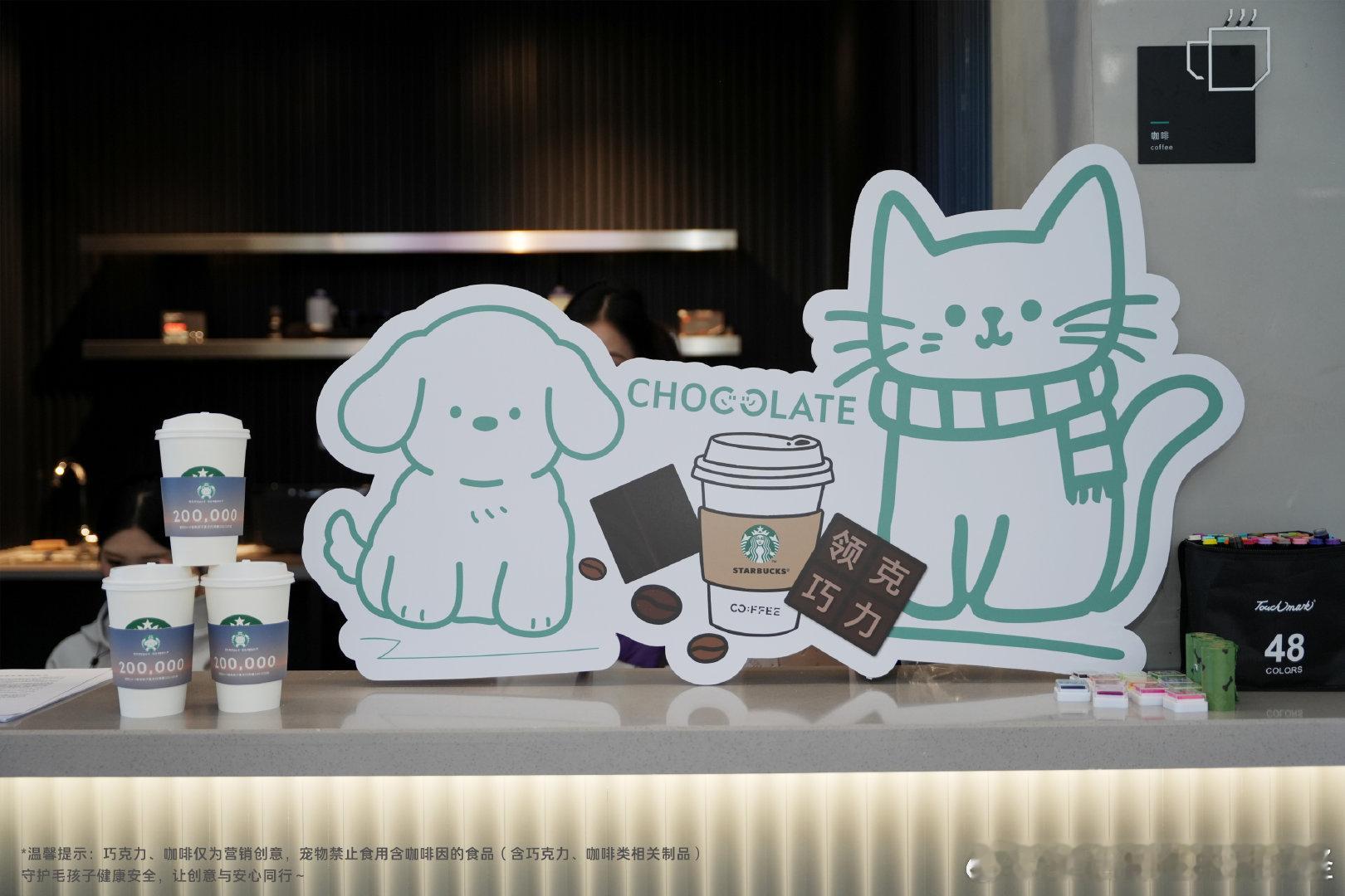 领克和星巴克这是在我脑子里装监控了吗？？我请问呢？本打工人还在为“领巧克力”车尾