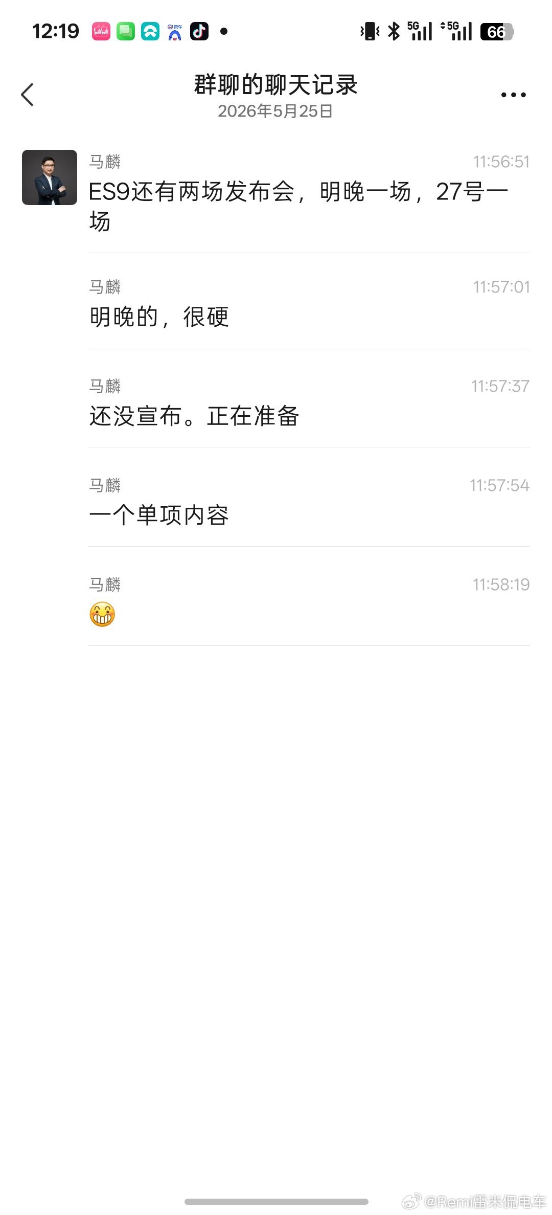技术太多，一场讲不清楚蔚来汽车