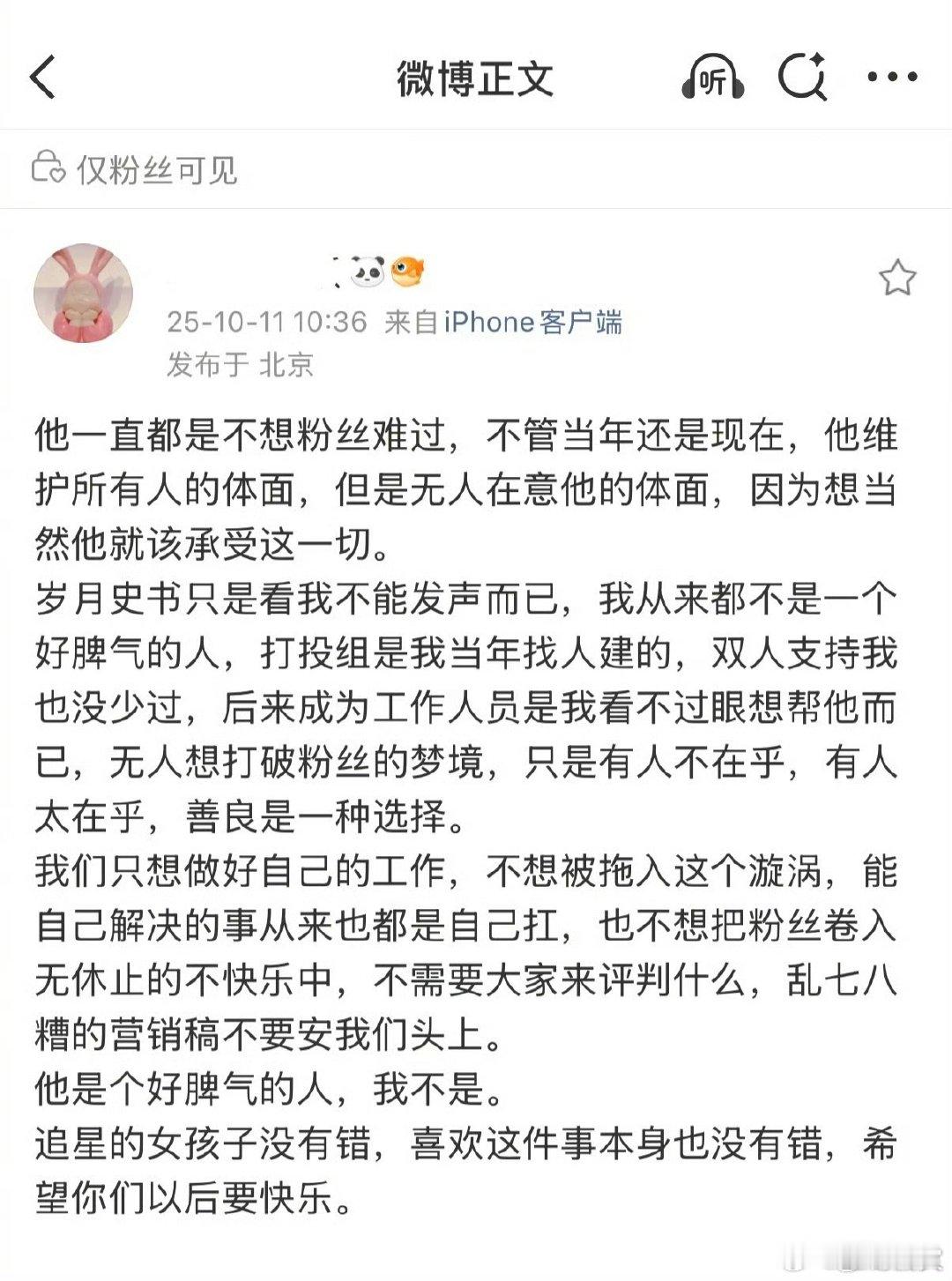 冯建宇经纪人疑似回应王青冯建宇经纪人发文回应 冯建宇经纪人疑似回应王青，如何呢 