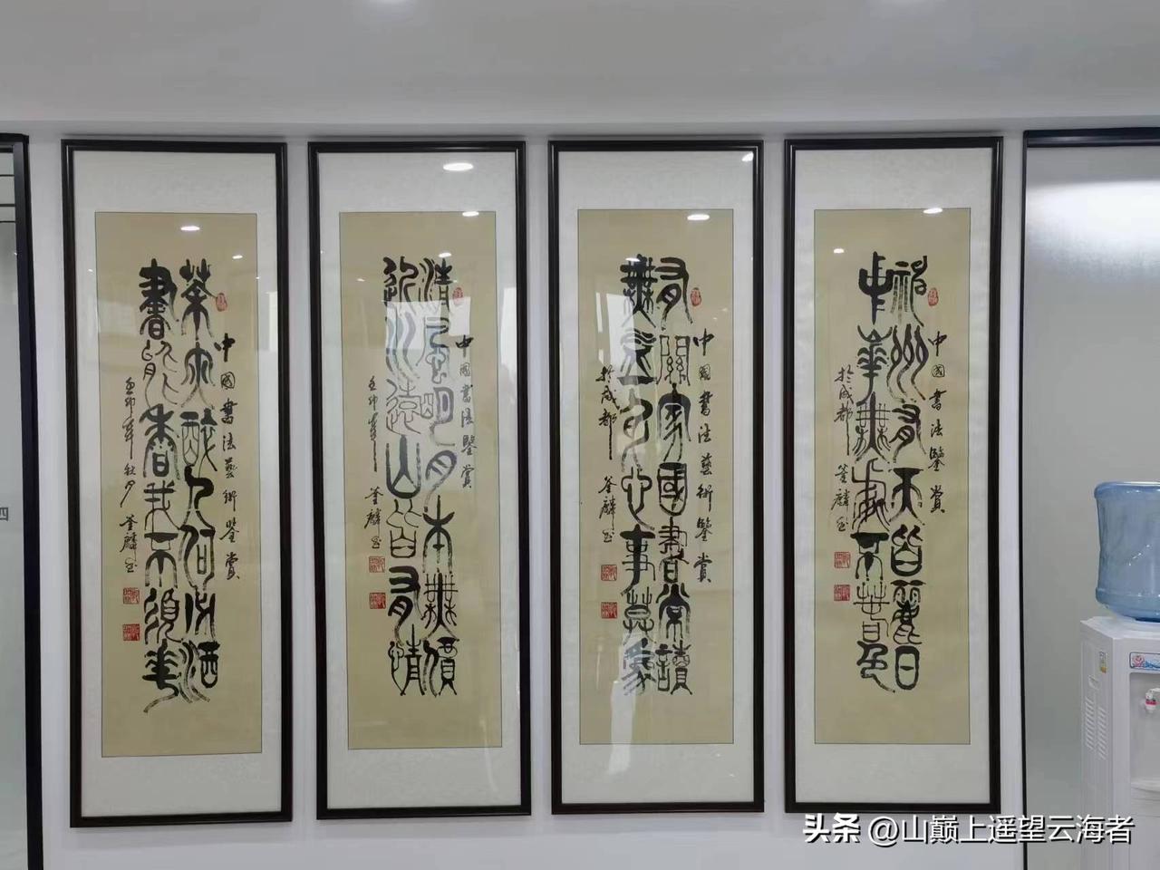 篆书四条屏，笔笔到位，静中生慧。篆法圆劲醇厚，线条暗蕴千年古韵，结体严守古人法度