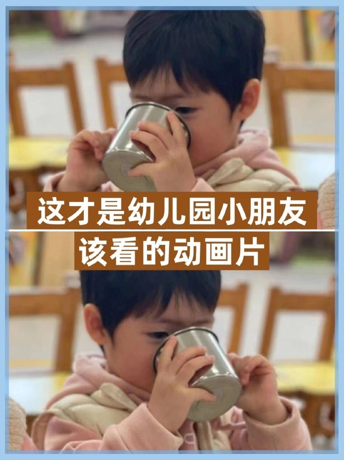 这才是幼儿园小朋友该看的动画‼️‼️全网高分强推 