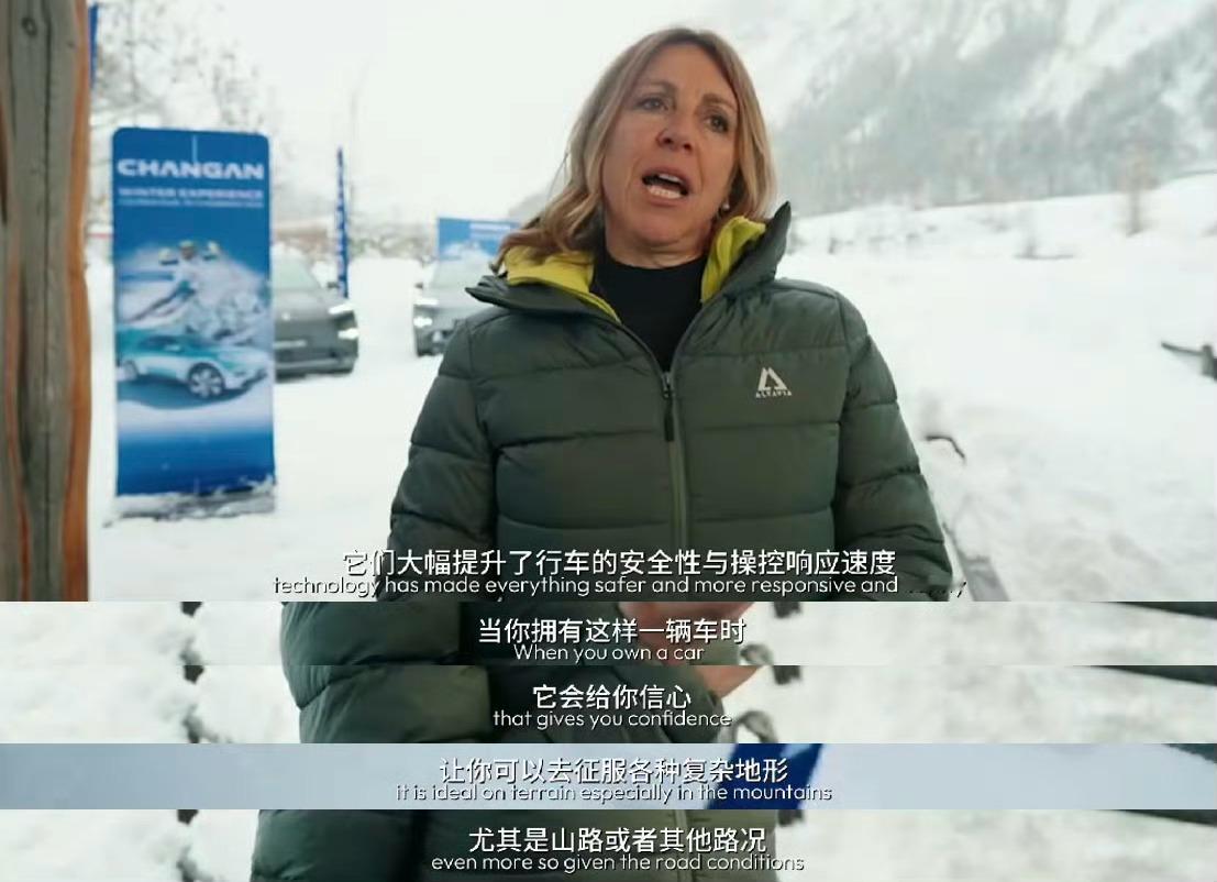 米兰冬奥大使被中国车圈粉了国产车在极寒条件下的表现太惊艳了！当三枚冬奥金牌得主D