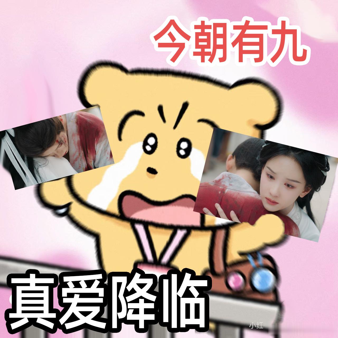 翘楚女主救了男主两次 这两次挡身前，一次是缘分的开始，一次是感情的爆发！楚朝对谢