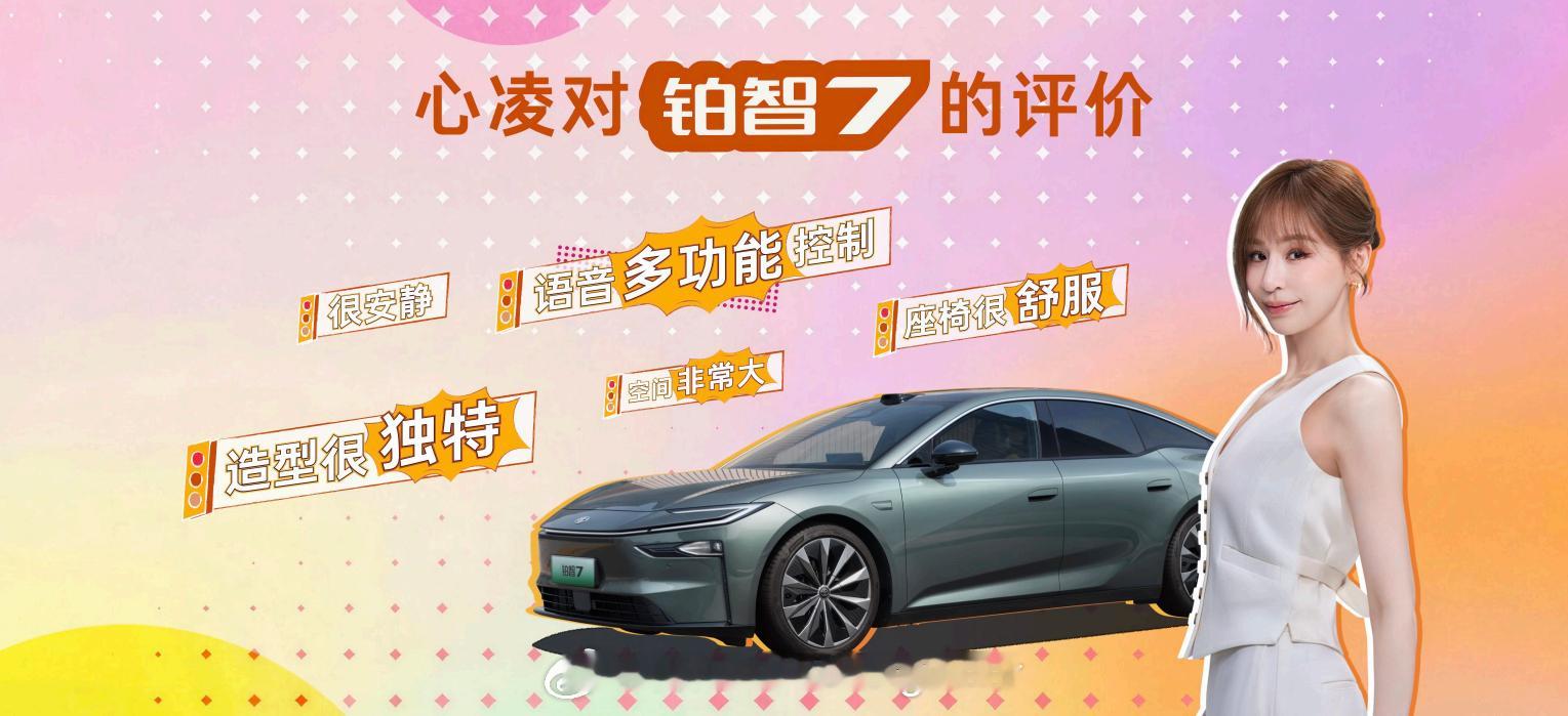 丰田铂智7首个承诺电池事故起火赔付丰田很有担当，也很聪明，知道电池是一辆车的核心